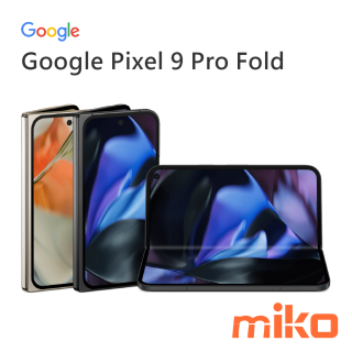 Google Pixel 9 Pro Fold 為Google 第二款摺疊手機，不僅是台灣市面最薄、最大螢幕摺疊機